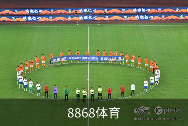 8868体育公司环境